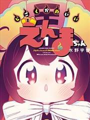 玻璃鱼缸 作品封面