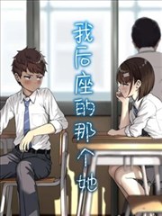 玻璃鱼缸 漫画封面